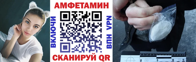 купить наркотик  Ардон  АМФ Premium 