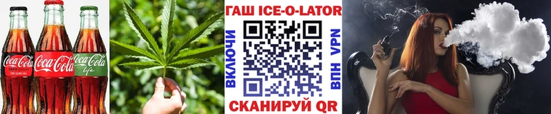 купить закладку  кракен ссылки  Cannafood конопля  Ардон 