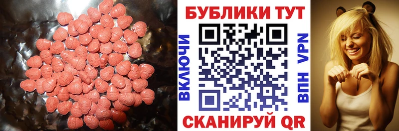 Ecstasy VHQ  Ардон 