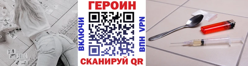 ГЕРОИН белый  кракен рабочий сайт  Ардон 