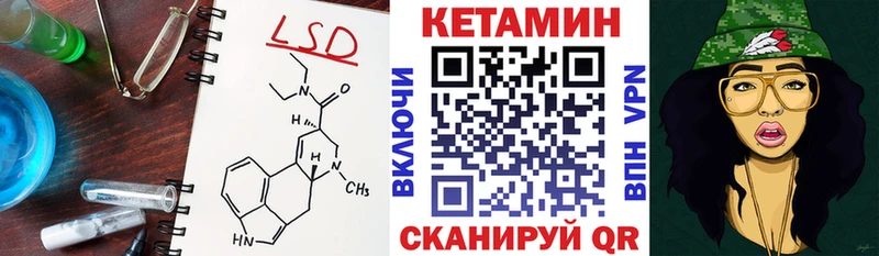 Кетамин VHQ  купить наркотики цена  Ардон 