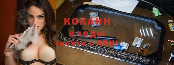 кокаин VHQ Алзамай
