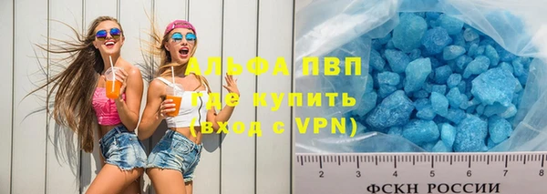 mdpv Алексеевка