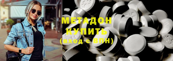 mdpv Алексеевка
