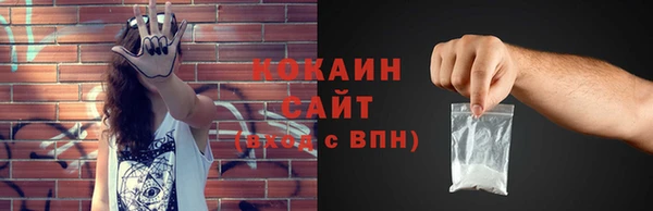 кокаин VHQ Алзамай