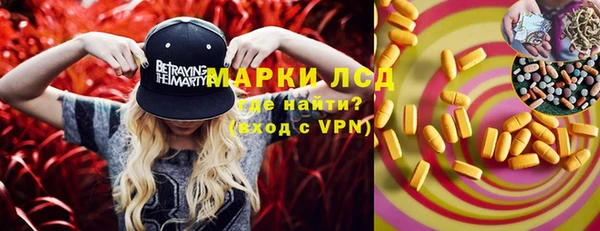 mdpv Алексеевка