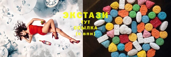 MDMA Premium VHQ Пересвет
