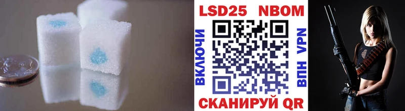 LSD-25 экстази кислота  где купить   Ардон 
