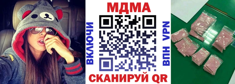 МДМА молли  МЕГА ONION  Ардон 