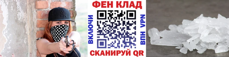 Первитин кристалл  кракен ССЫЛКА  Ардон 